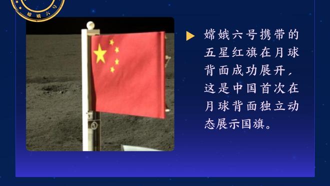 全新尝试！本届全明星名人赛和单项赛将采用全新的LED地板